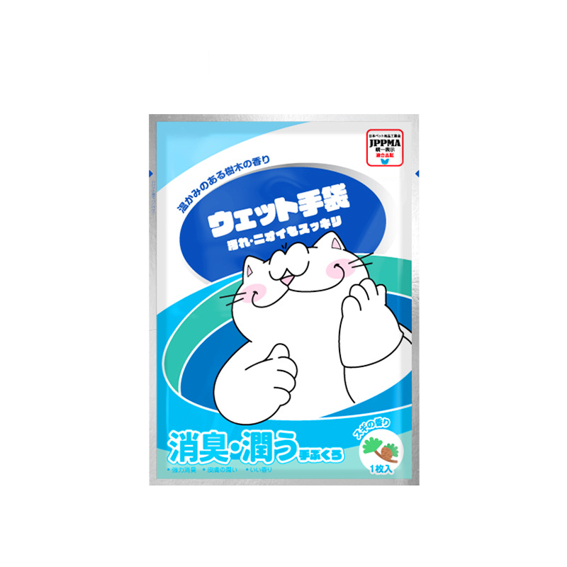 Pet No-Rinse Cleaning Scented Gloves