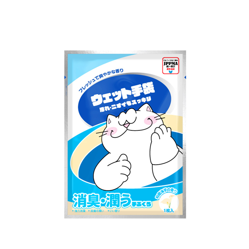 Pet No-Rinse Cleaning Scented Gloves
