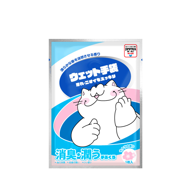 Pet No-Rinse Cleaning Scented Gloves